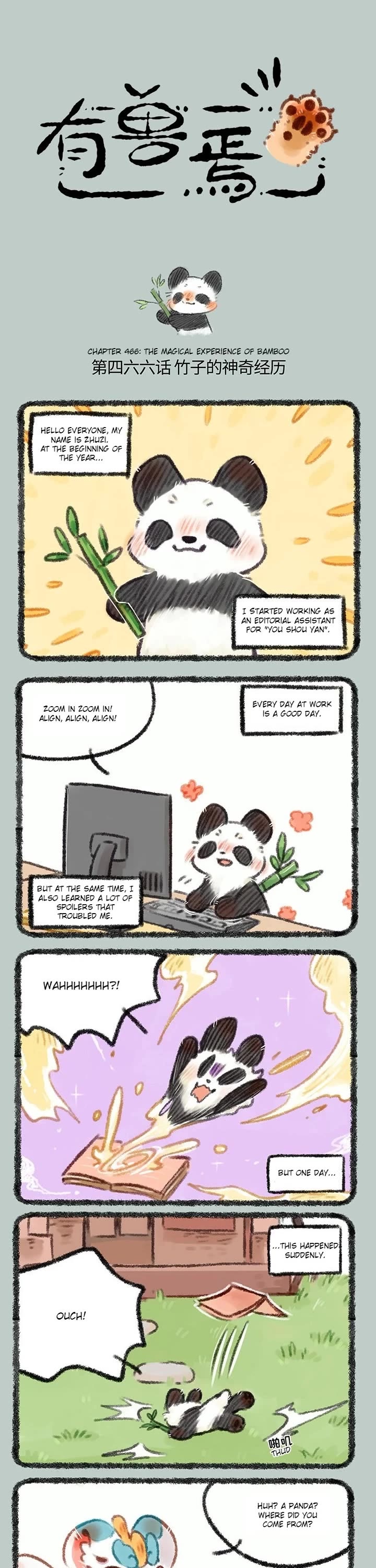 You Shou Yan Chapter 466 page 1 - Chapter 466: The Magical Experience of Bamboo/Dimensionality Reduction Attack