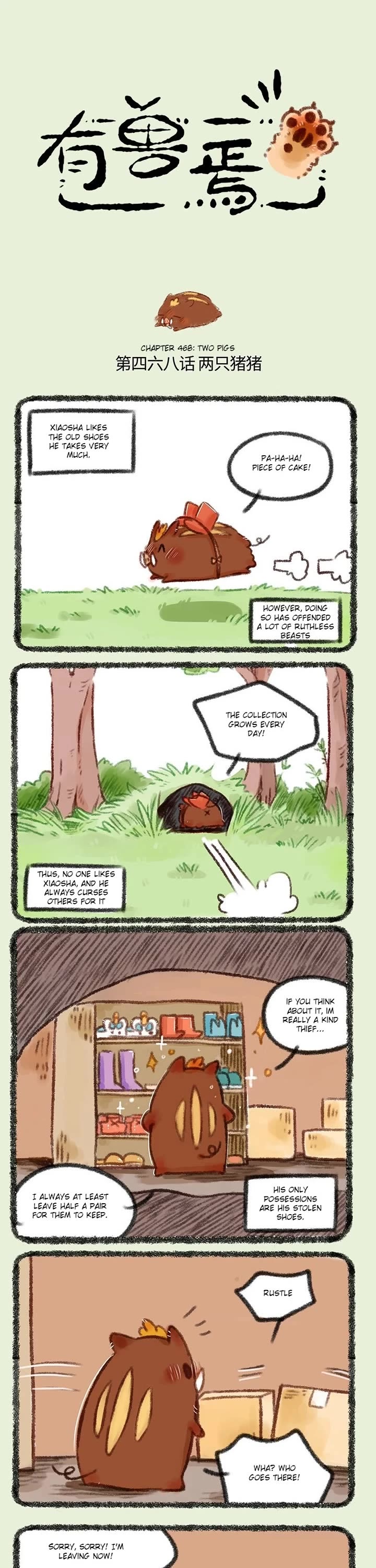You Shou Yan Chapter 468 page 1 - Chapter 468: Two Pigs/Shangao and Dangkang
