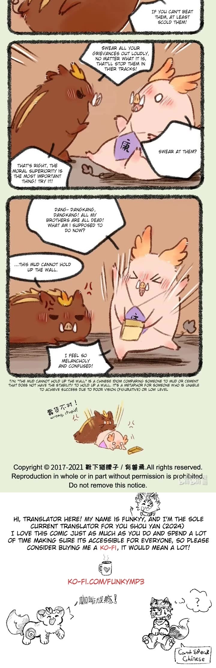 You Shou Yan Chapter 468 page 3 - Chapter 468: Two Pigs/Shangao and Dangkang