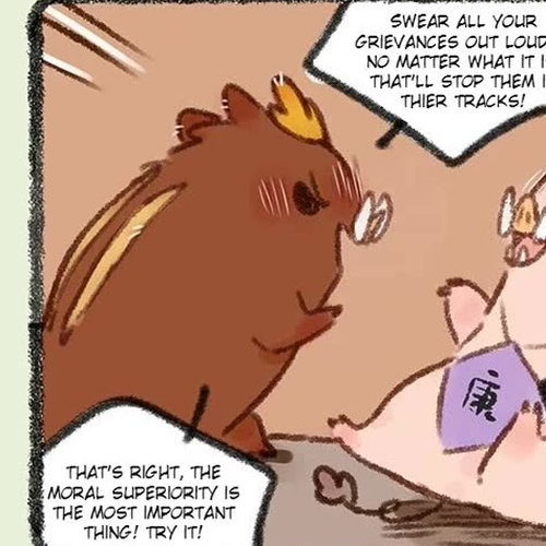 You Shou Yan Chapter 468: Two Pigs/Shangao and Dangkang cover