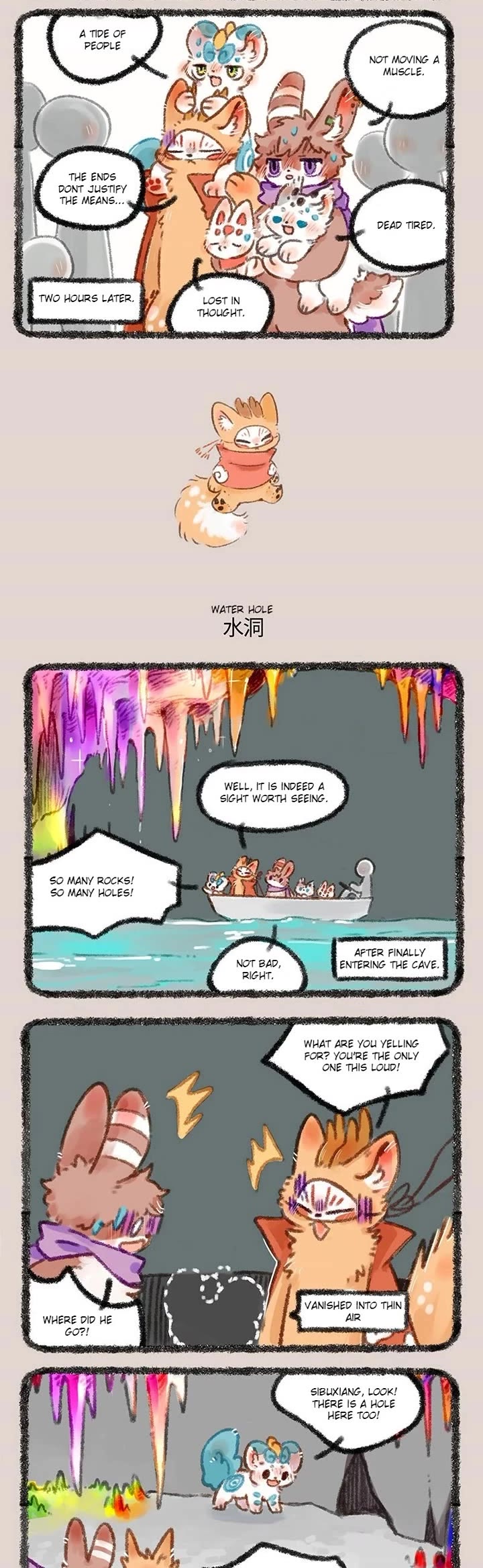 You Shou Yan Chapter 469 page 2 - Chapter 469: Children's Day/Water Hole