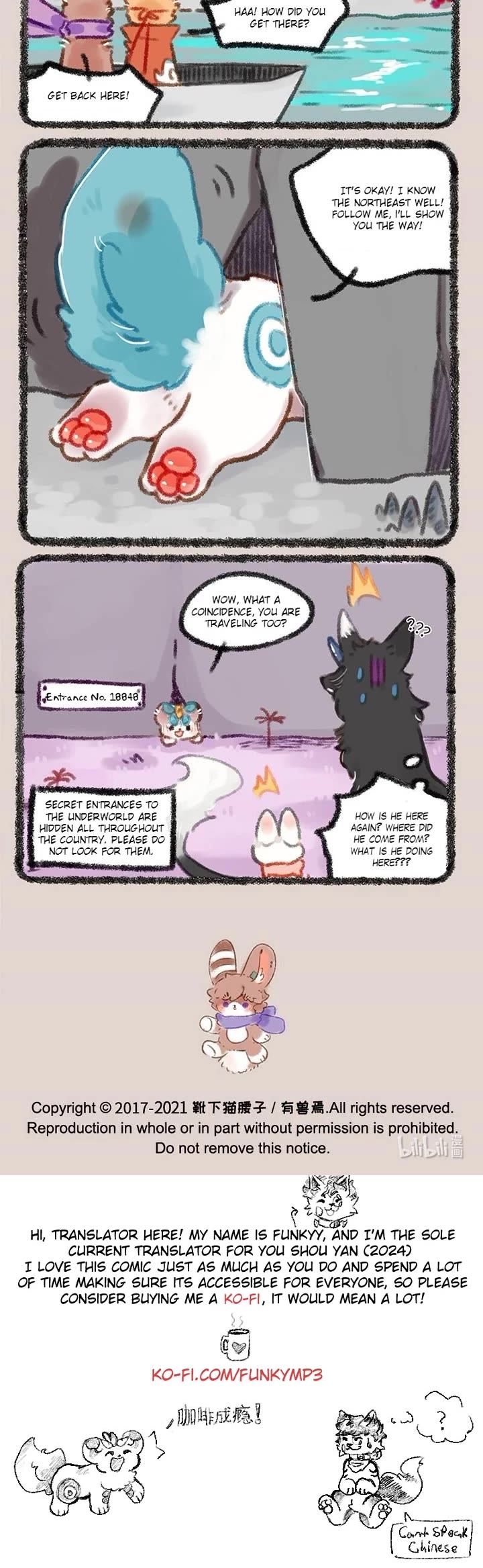 You Shou Yan Chapter 469 page 3 - Chapter 469: Children's Day/Water Hole