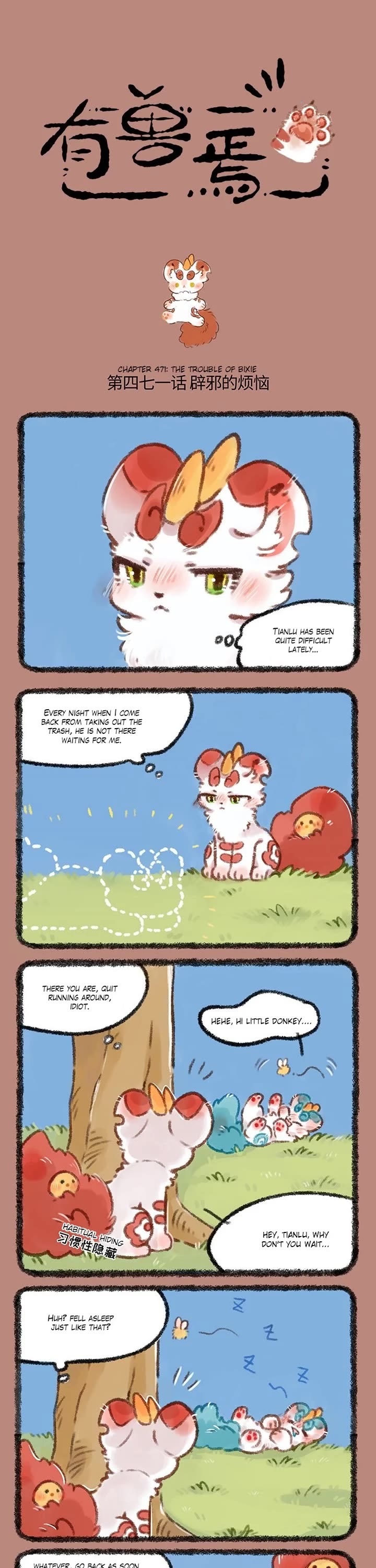 You Shou Yan Chapter 471 page 1 - Chapter 471: Bixie's Troubles/Tianlu's Troubles