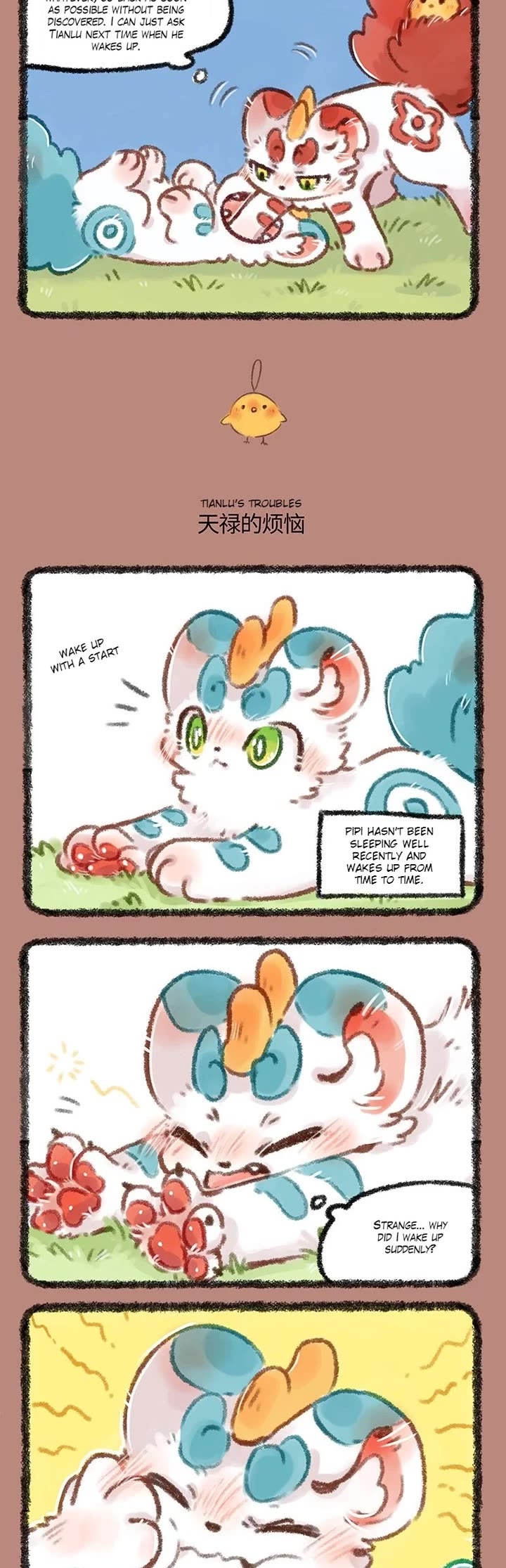 You Shou Yan Chapter 471 page 2 - Chapter 471: Bixie's Troubles/Tianlu's Troubles