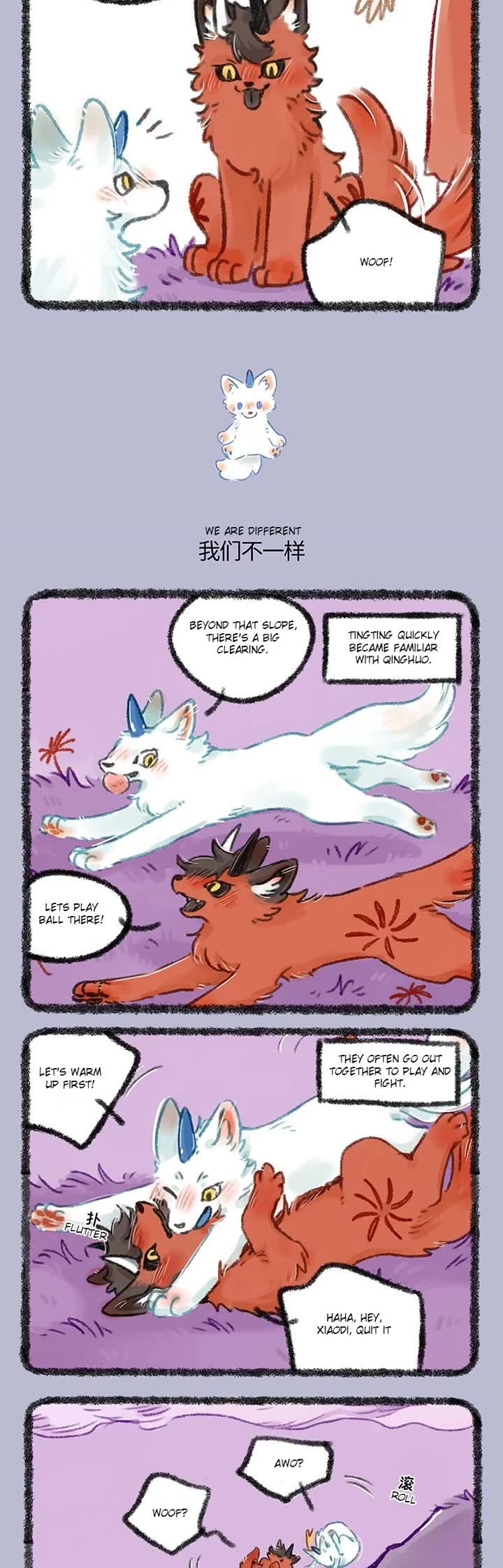 You Shou Yan Chapter 473 page 2 - Chapter 473: The Horned Friend/We are Different