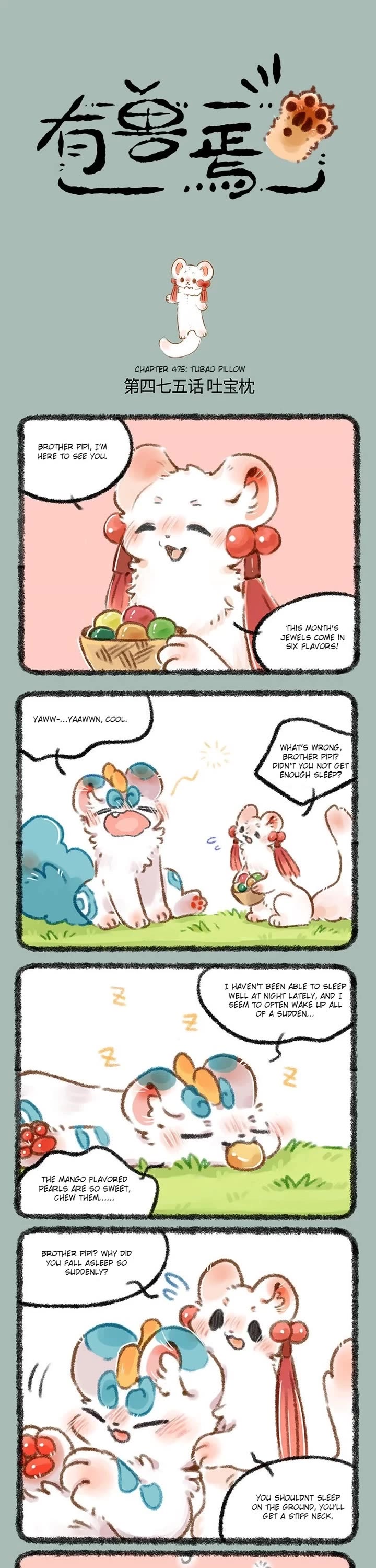You Shou Yan Chapter 475 page 1 - Chapter 475: Tubao-pillow/Guardian Huang si