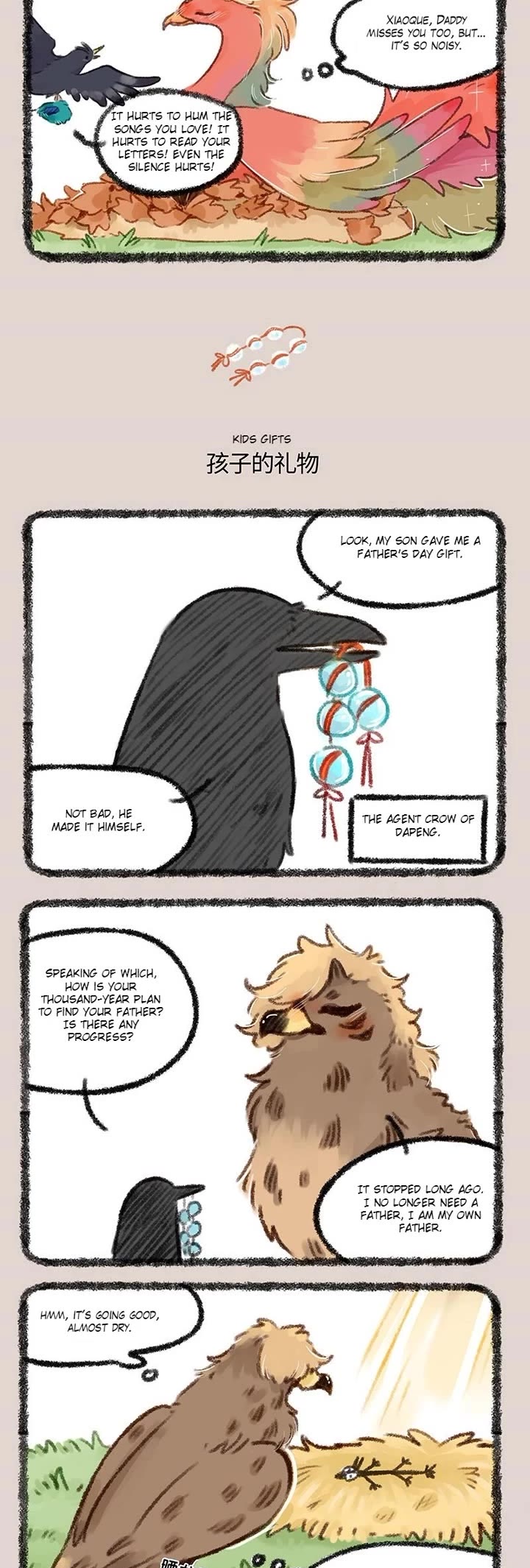You Shou Yan Chapter 477 page 2 - Chapter 477: Tears Behind Bars/Kid's Gifts
