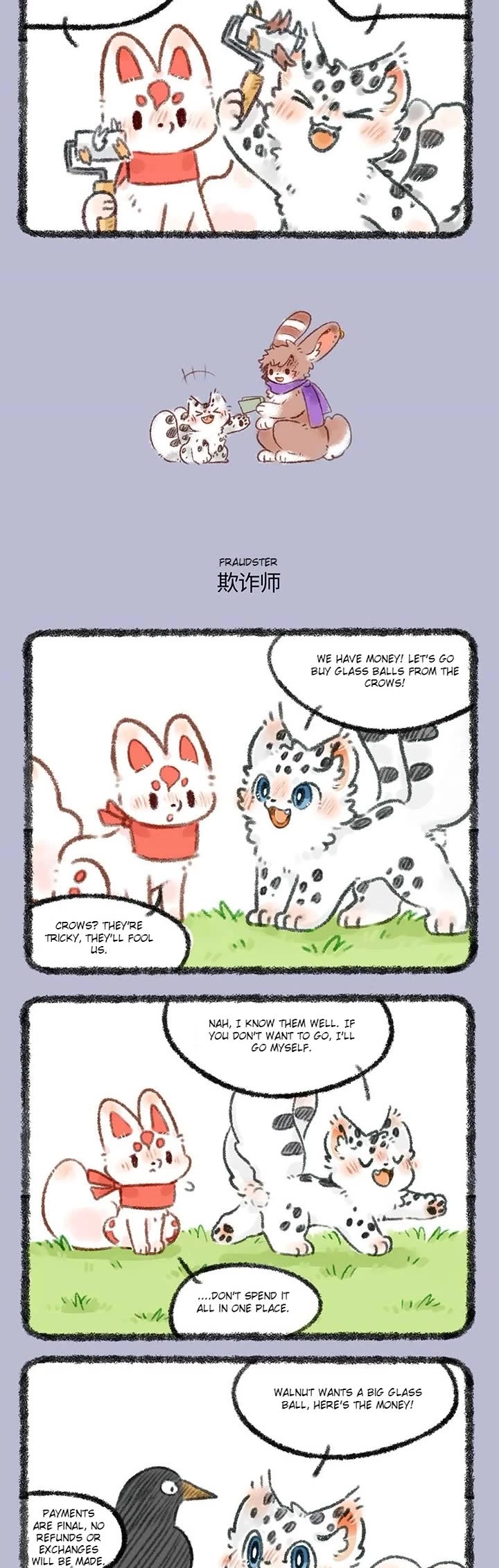 You Shou Yan Chapter 479 page 2 - Chapter 479: Sunning the Quilt/Fraudster