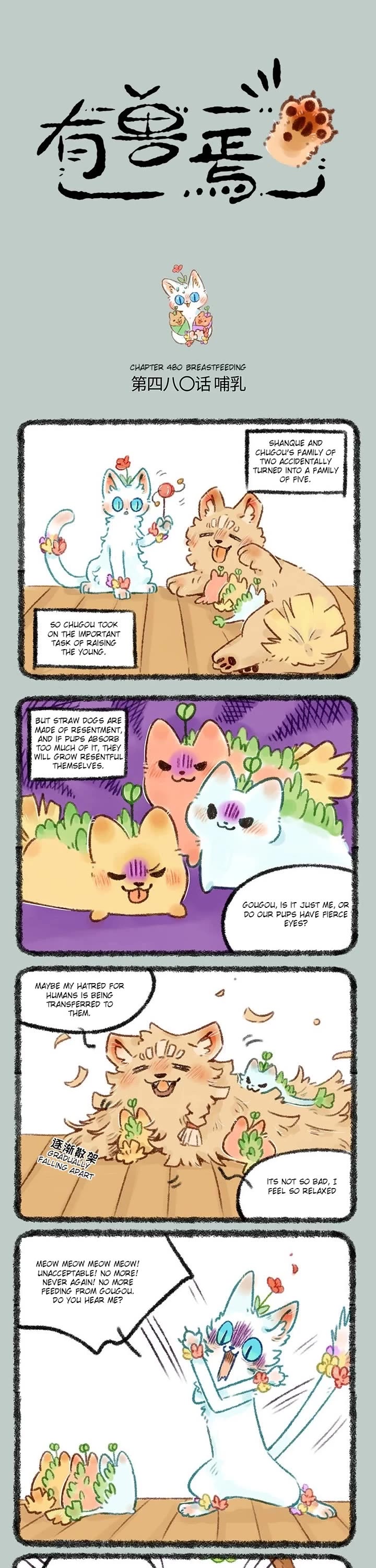 You Shou Yan Chapter 480 page 1 - Chapter 480: Breastfeeding/Daddy