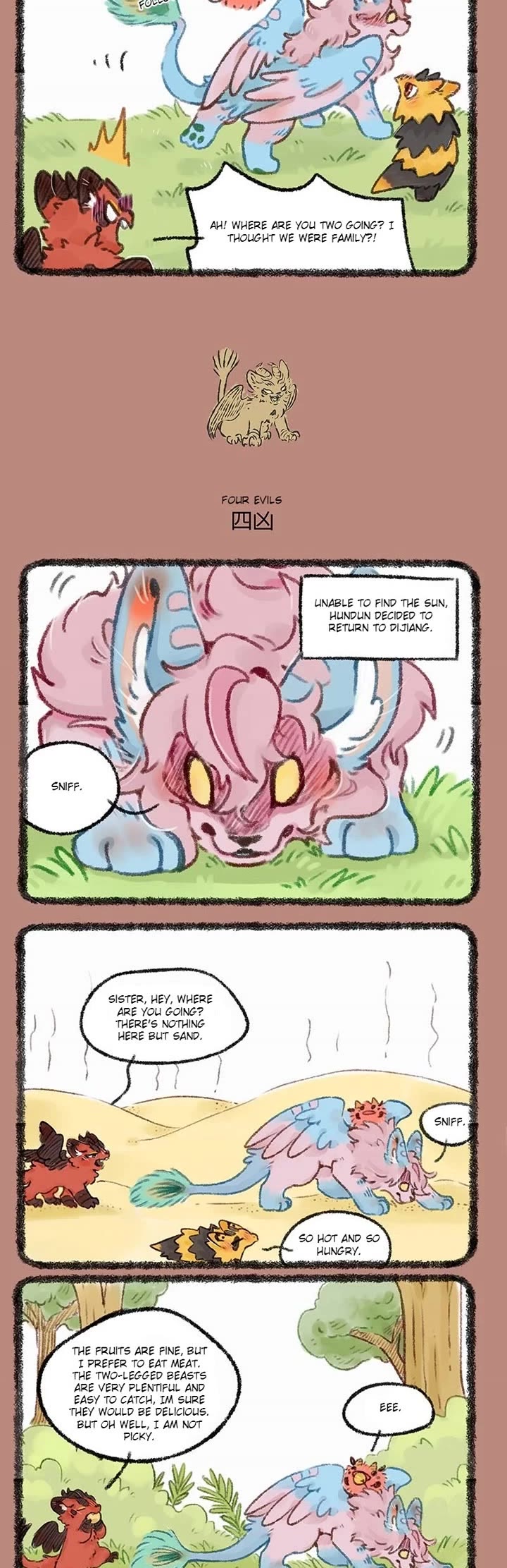 You Shou Yan Chapter 481 page 2 - Chapter 481: Hundun's Decision/Four Evils