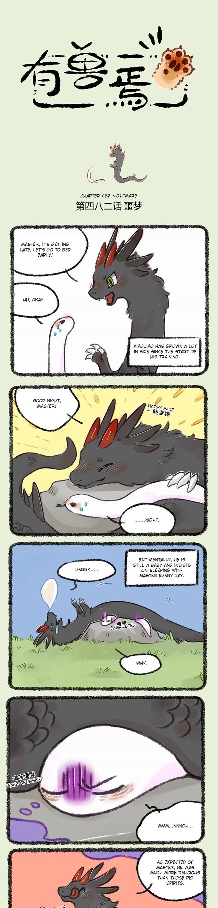 You Shou Yan Chapter 482 page 1 - Chapter 482: Nightmare/Old Habits Die Hard