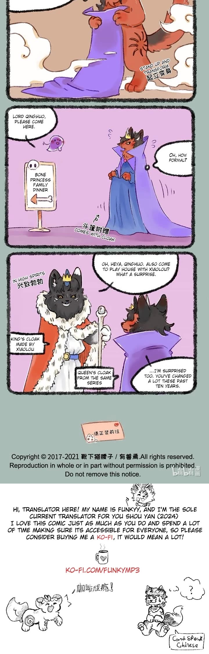 You Shou Yan Chapter 486 page 3 - Chapter 486: New Cloak/Xiaolou's Dinner Party