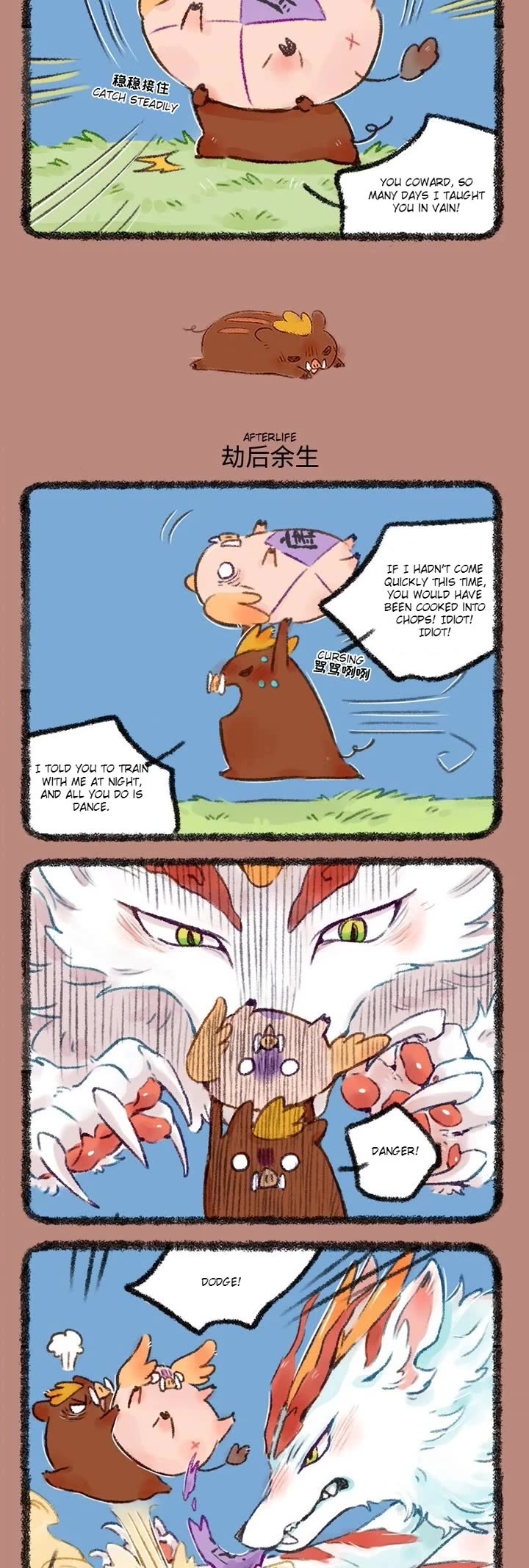 You Shou Yan Chapter 488 page 2 - Chapter 488: Critical Moment/Afterlife