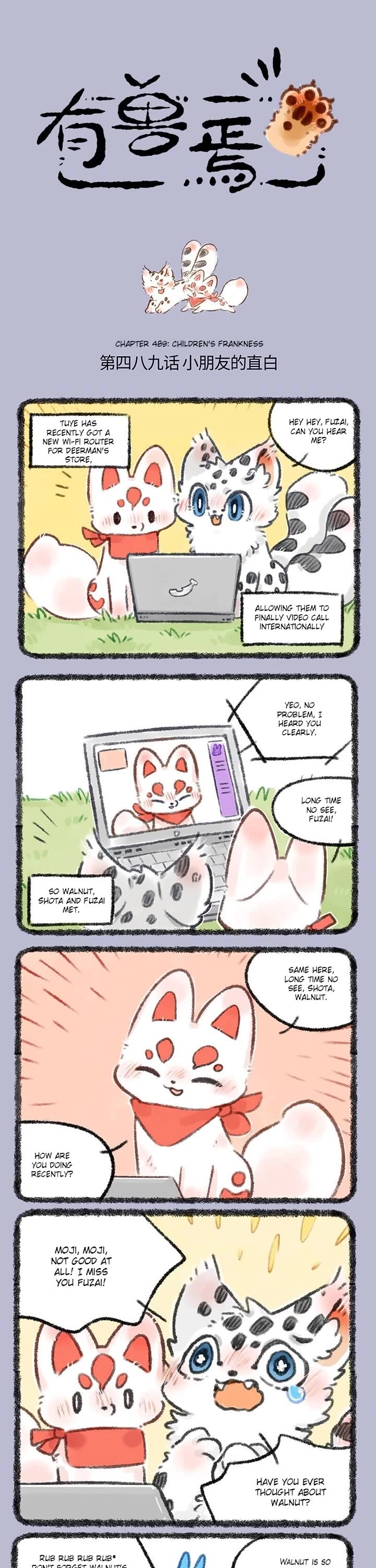 You Shou Yan Chapter 489 page 1 - Chapter 489: Children's Frankness/Shota's Determination