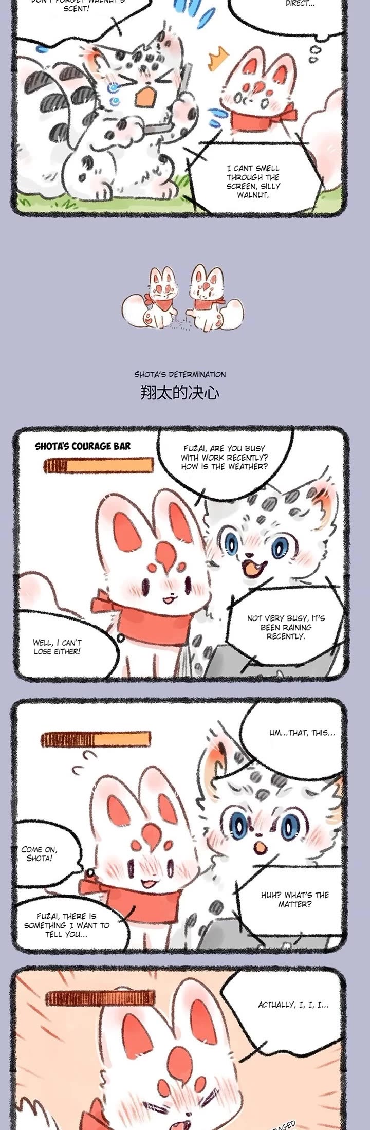 You Shou Yan Chapter 489 page 2 - Chapter 489: Children's Frankness/Shota's Determination