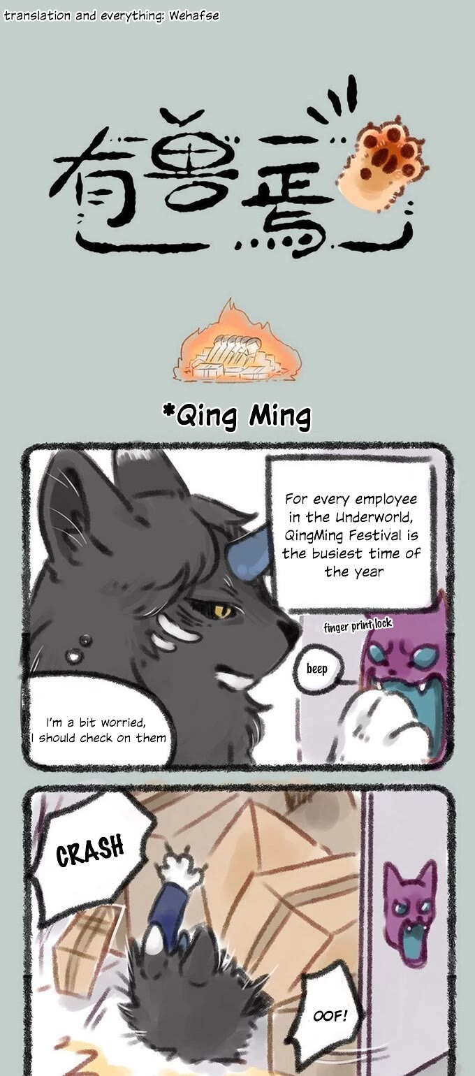 You Shou Yan Chapter 49 page 1 - Chapter 49