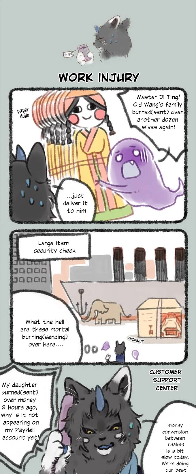 You Shou Yan Chapter 49 page 3 - Chapter 49