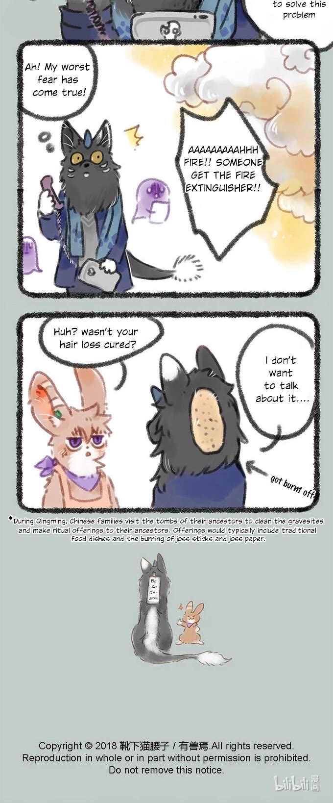 You Shou Yan Chapter 49 page 4 - Chapter 49
