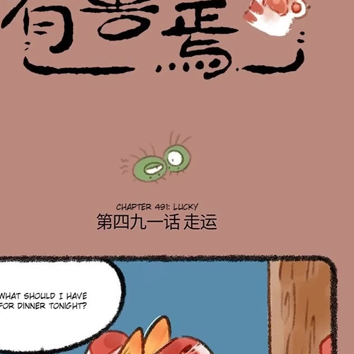 You Shou Yan Chapter 491: Lucky/Repair cover