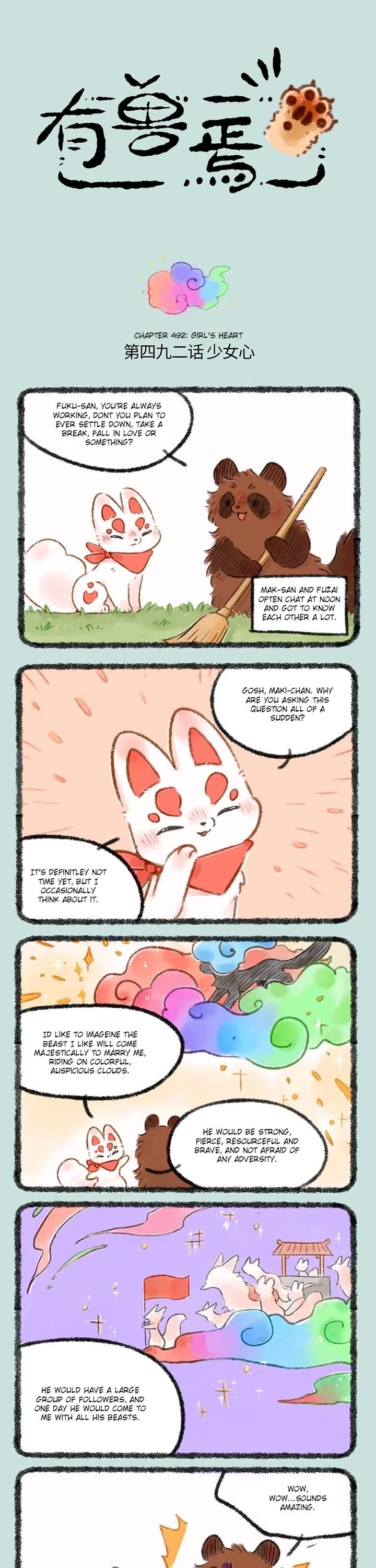You Shou Yan Chapter 492 page 1 - Chapter 492: Girl's Heart/Be Prepared Early