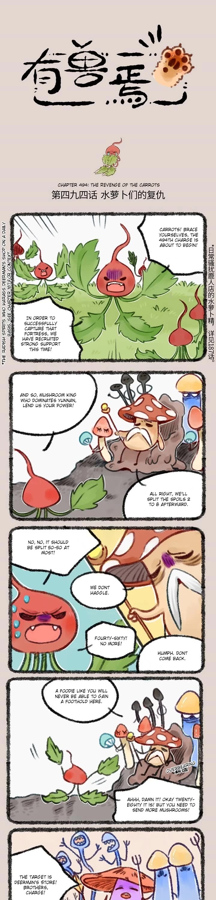 You Shou Yan Chapter 494 page 1 - Chapter 494: Revenge of the Carrots/Protect Home