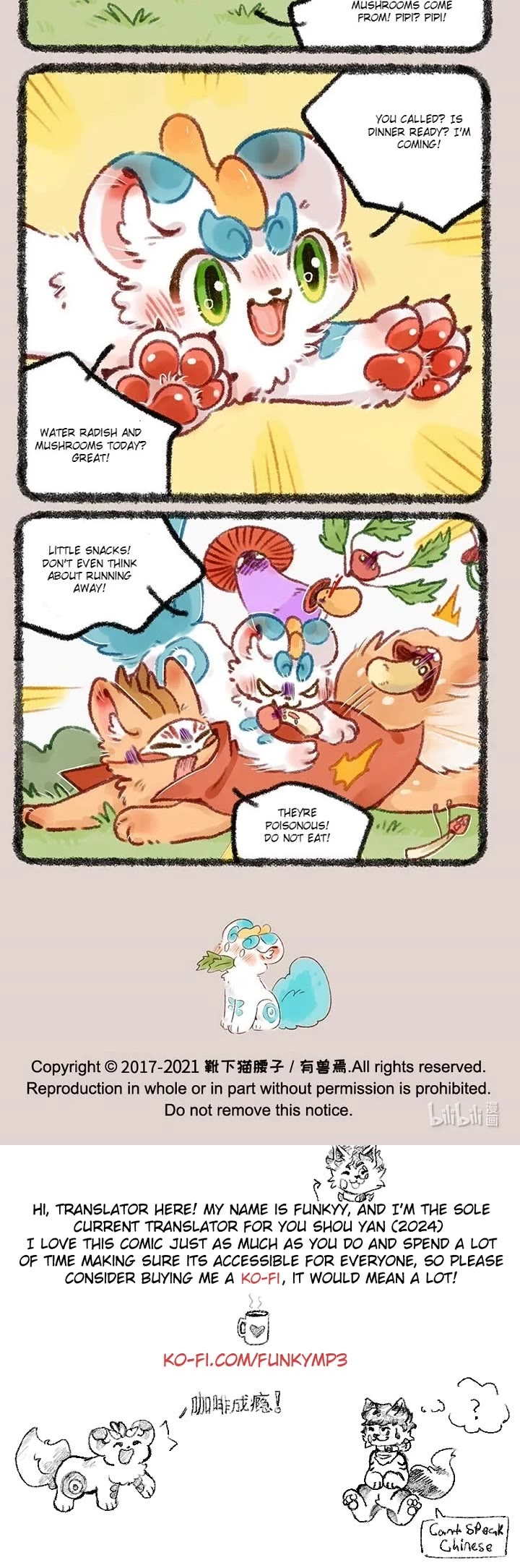 You Shou Yan Chapter 494 page 3 - Chapter 494: Revenge of the Carrots/Protect Home