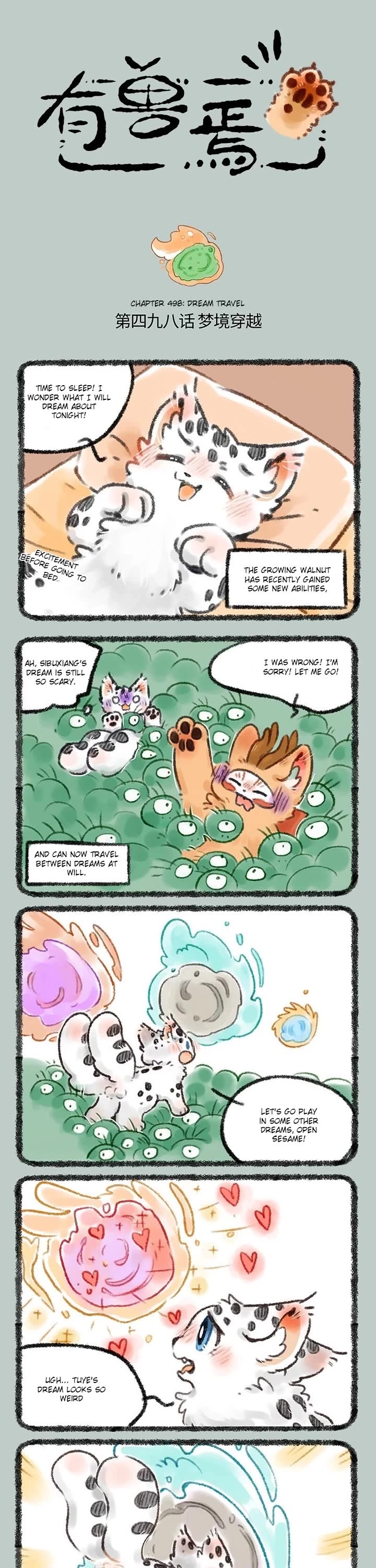 You Shou Yan Chapter 498 page 1 - Chapter 498: Dream Travel/Curious Cat