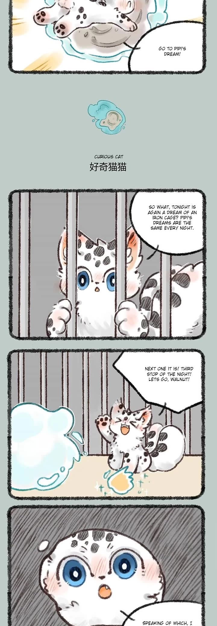You Shou Yan Chapter 498 page 2 - Chapter 498: Dream Travel/Curious Cat