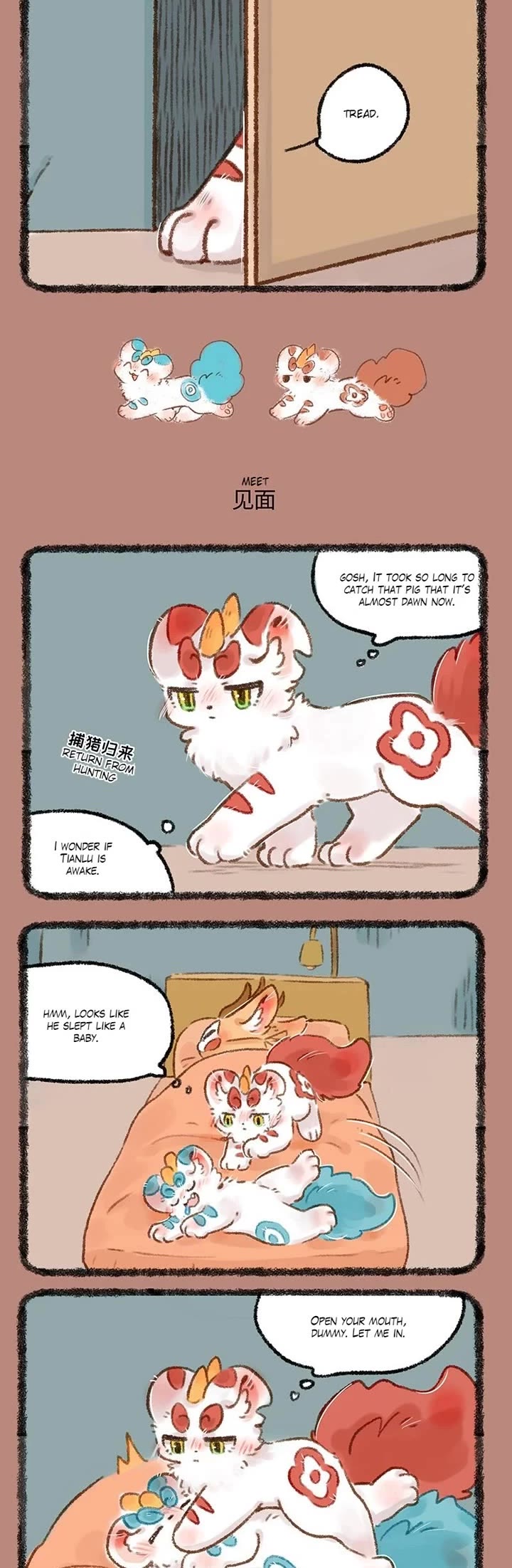 You Shou Yan Chapter 499 page 2 - Chapter 499: Prologue/Meet