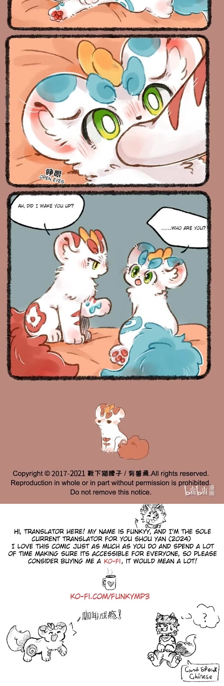 You Shou Yan Chapter 499 page 3 - Chapter 499: Prologue/Meet