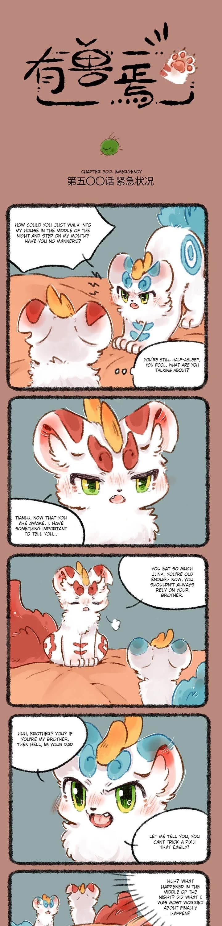 You Shou Yan Chapter 500 page 1 - Chapter 500: Emergency