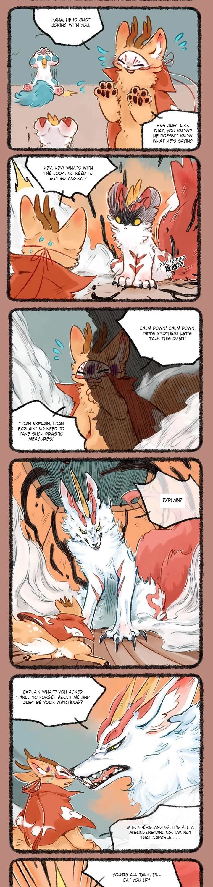 You Shou Yan Chapter 500 page 3 - Chapter 500: Emergency