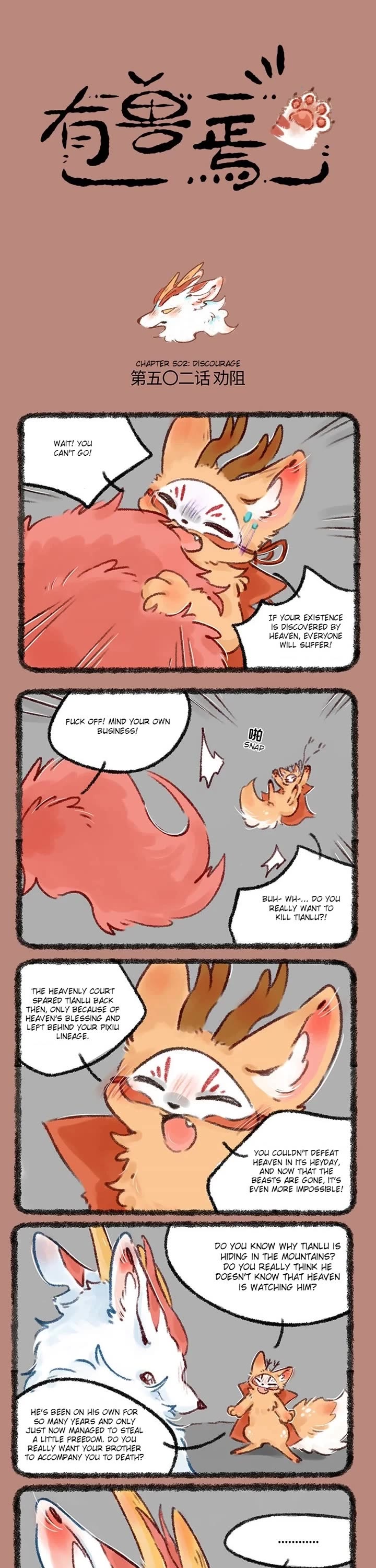 You Shou Yan Chapter 502 page 1 - Chapter 502: Discourage/Friend