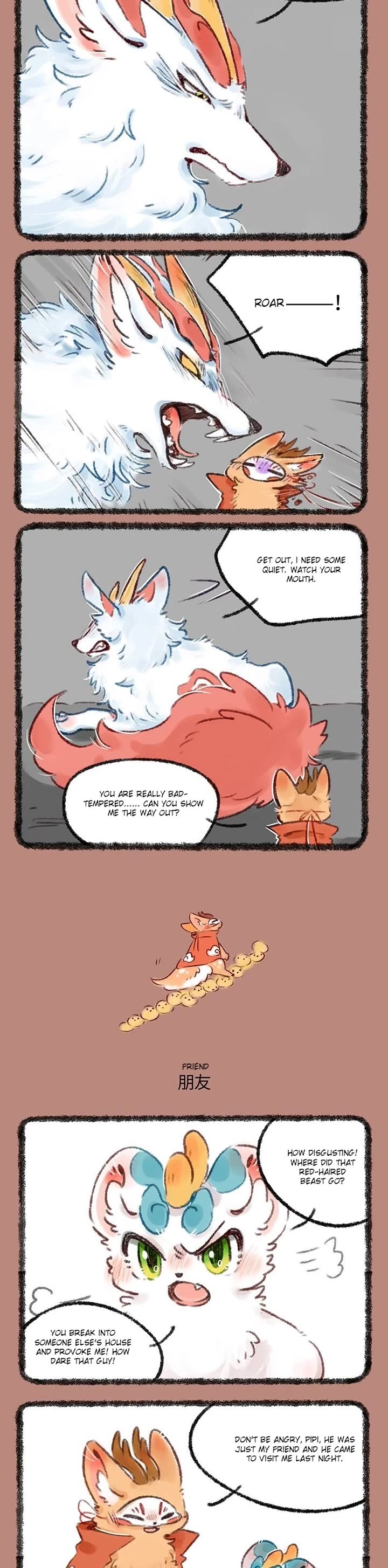 You Shou Yan Chapter 502 page 2 - Chapter 502: Discourage/Friend
