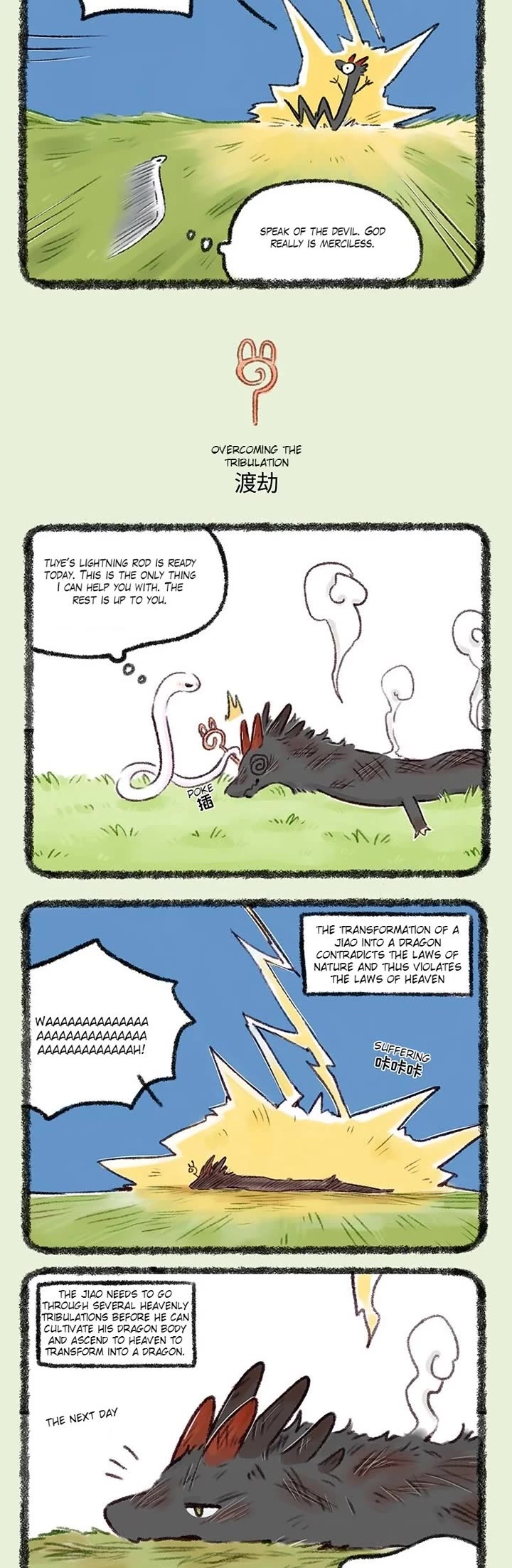 You Shou Yan Chapter 503 page 2 - Chapter 503: Growth/Overcoming The Tribulation