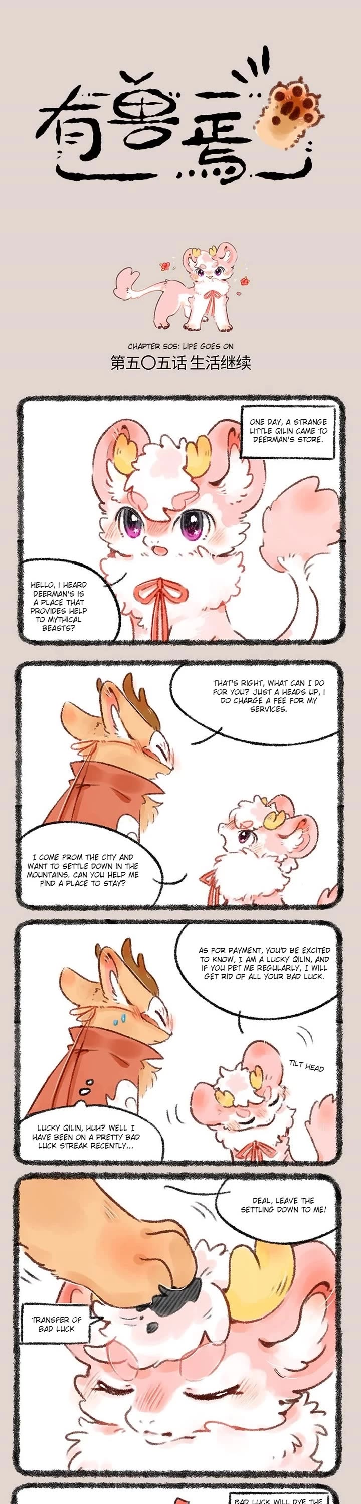 You Shou Yan Chapter 505 page 1 - Chapter 505: Life Goes On/Lucky Qilin Xiaolizhi