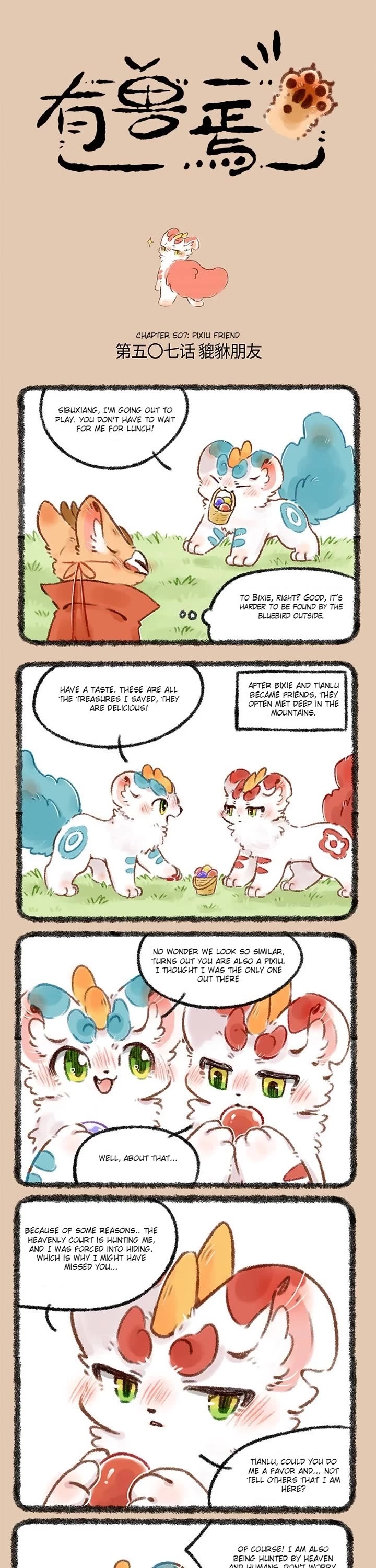 You Shou Yan Chapter 507 page 1 - Chapter 507: Pixu Friend/Hunt Together