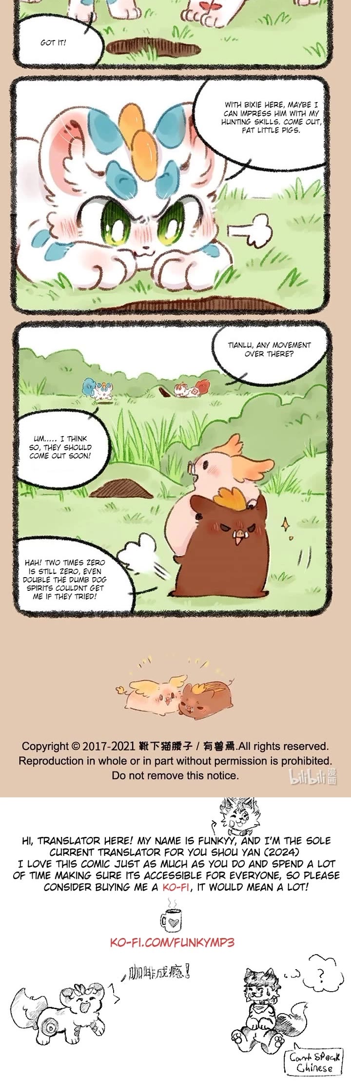 You Shou Yan Chapter 507 page 3 - Chapter 507: Pixu Friend/Hunt Together