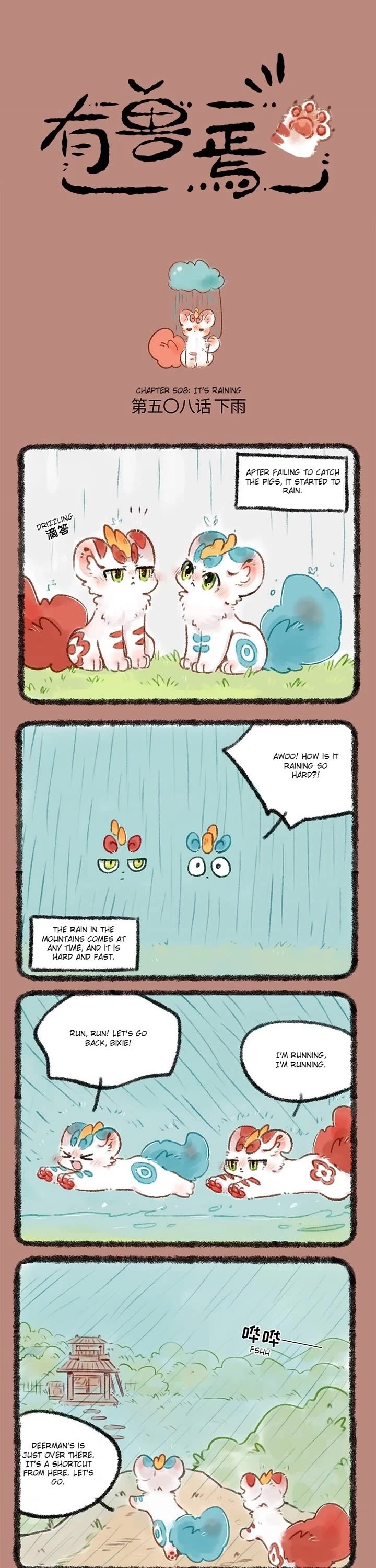 You Shou Yan Chapter 508 page 1 - Chapter 508: It's Raining