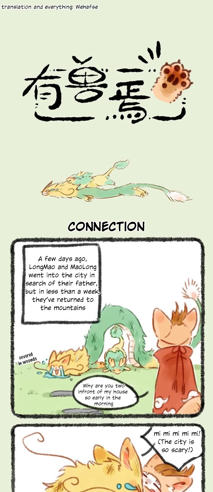 You Shou Yan Chapter 51 page 1 - Chapter 51