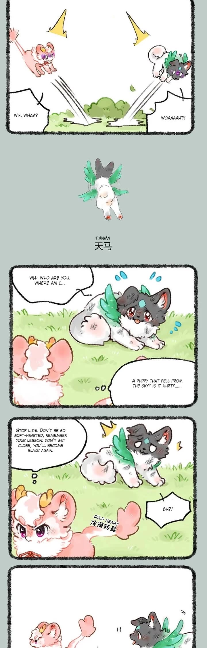 You Shou Yan Chapter 510 page 2 - Chapter 510: Whatever Comes to Mind/Tianma