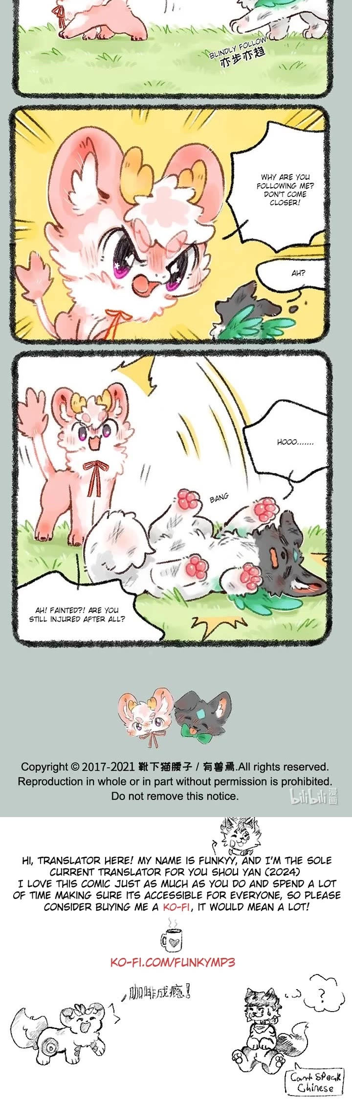 You Shou Yan Chapter 510 page 3 - Chapter 510: Whatever Comes to Mind/Tianma