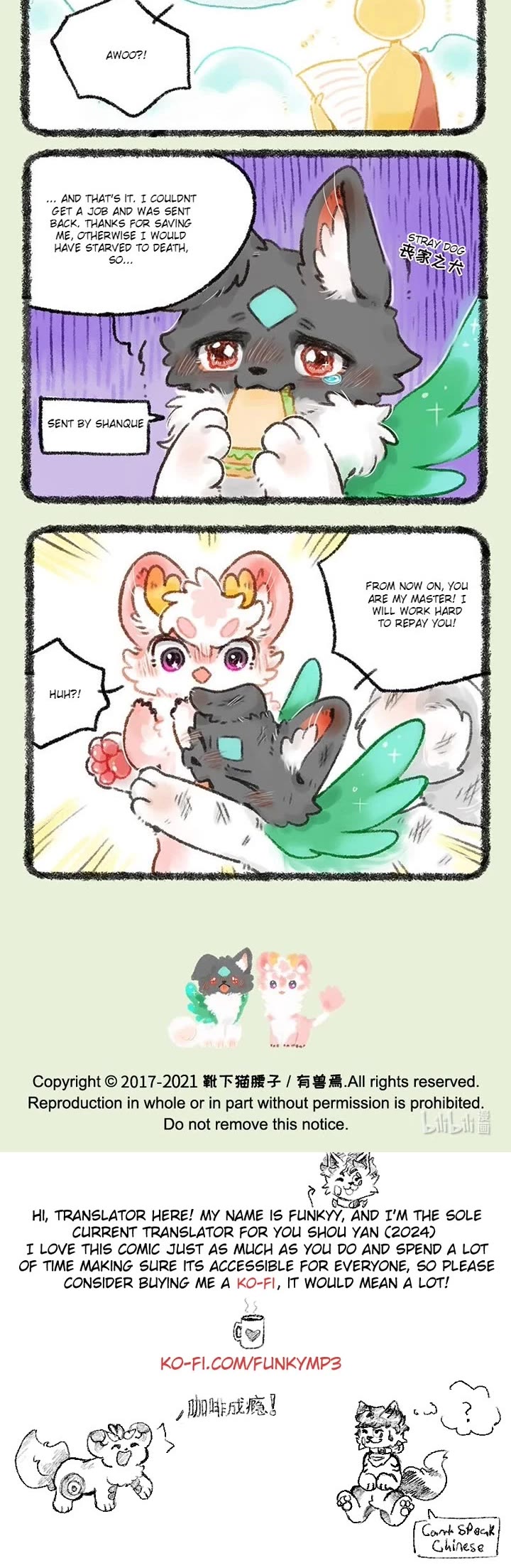 You Shou Yan Chapter 511 page 3 - Chapter 511: Adopting a Dog/Tianma