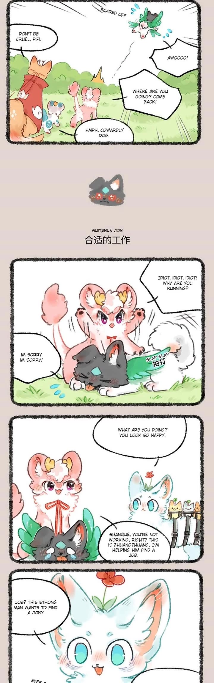 You Shou Yan Chapter 512 page 2 - Chapter 512: Independence and Self-Reliance/Suitable Job