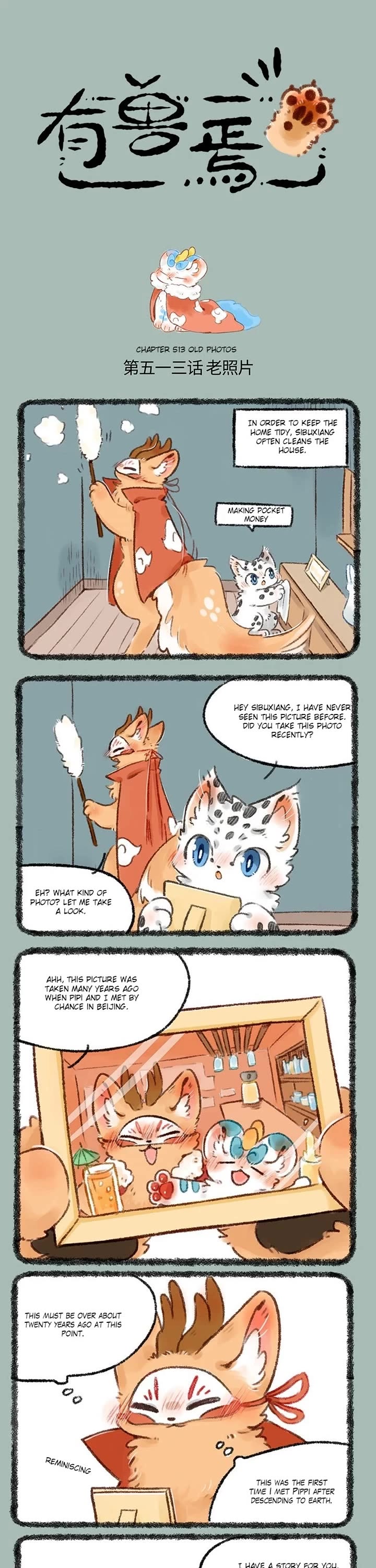You Shou Yan Chapter 513 page 1 - Chapter 513: Old Photos/Old Things