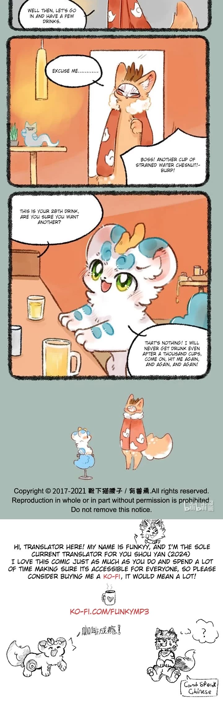 You Shou Yan Chapter 513 page 3 - Chapter 513: Old Photos/Old Things