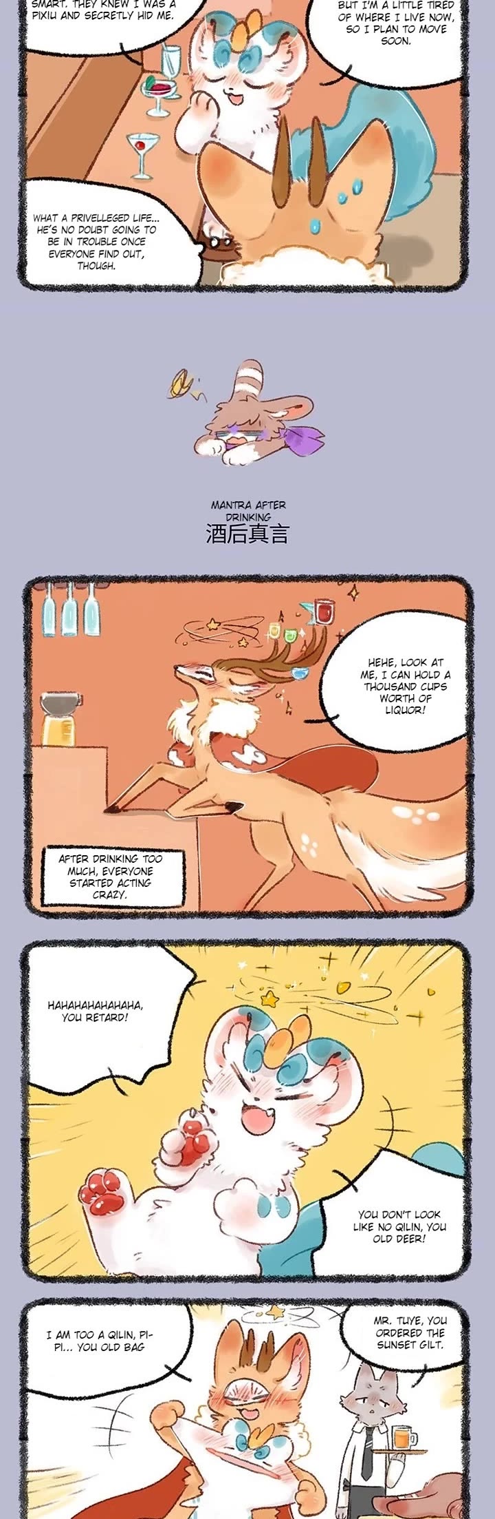 You Shou Yan Chapter 514 page 2 - Chapter 514: Small Talk/Mantra after Drinking