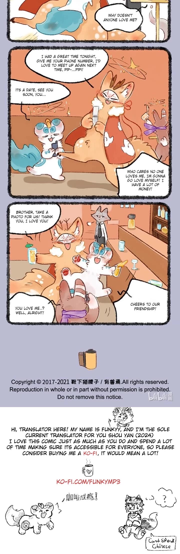 You Shou Yan Chapter 514 page 3 - Chapter 514: Small Talk/Mantra after Drinking