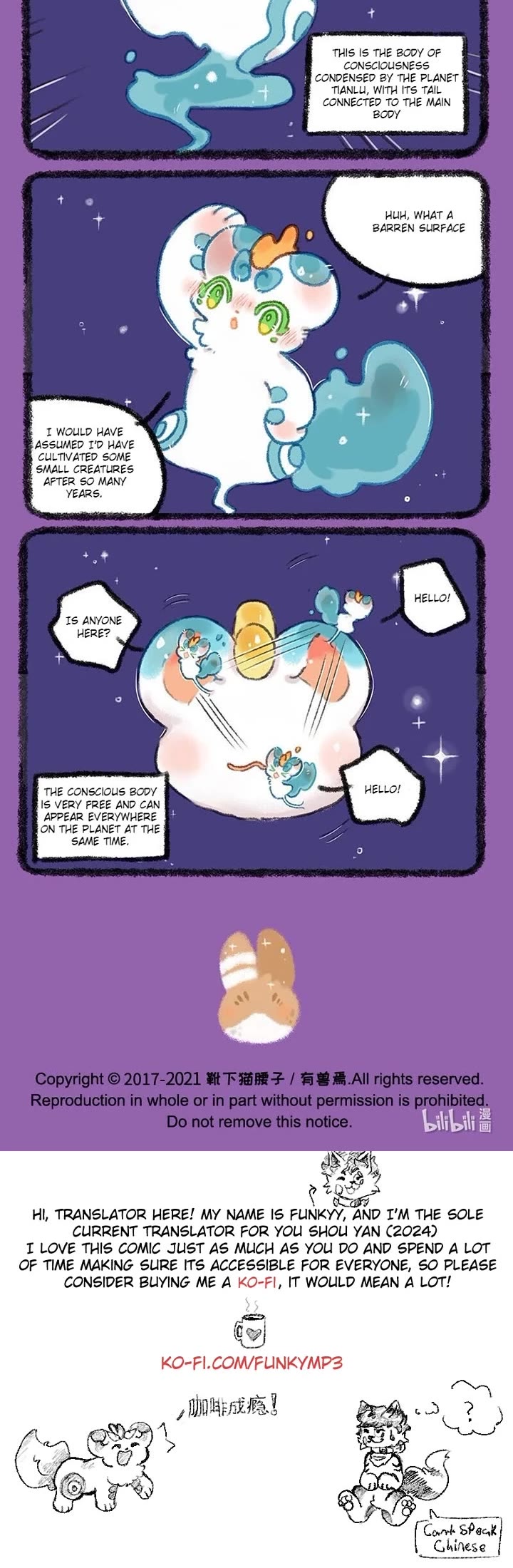 You Shou Yan Chapter 518 page 3 - Chapter 518: The Beast Galaxy/Planetary Consciousness