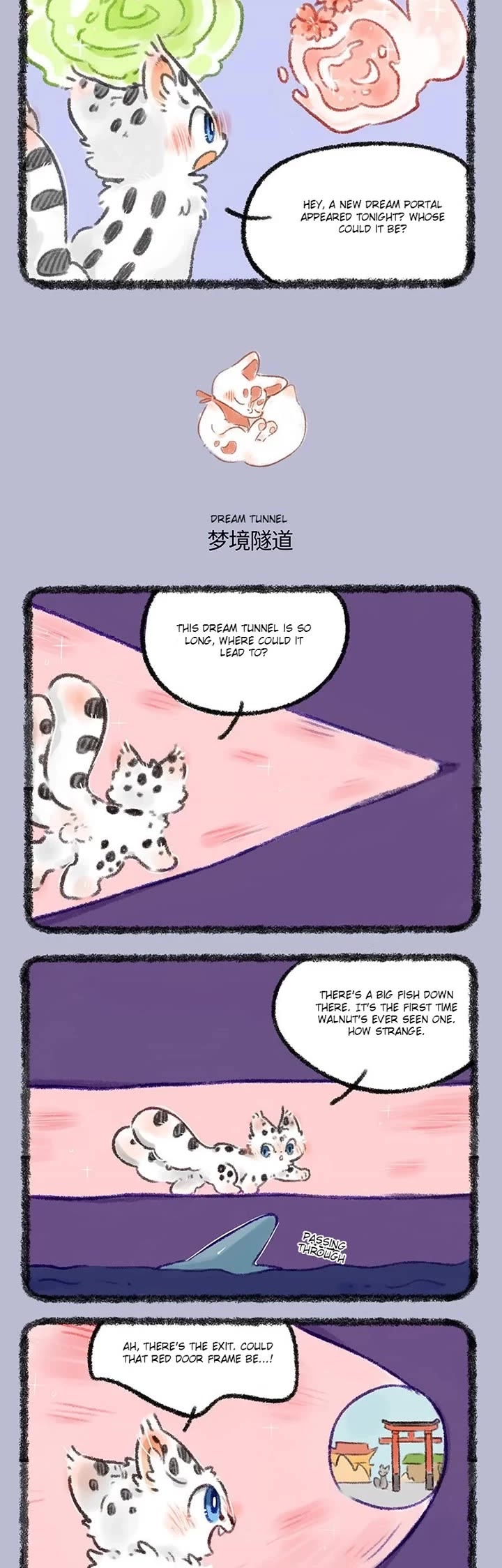 You Shou Yan Chapter 520 page 2 - Chapter 520: Dream Vortex/Dream Tunnel